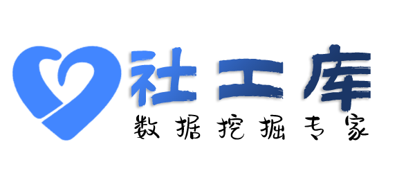 人人查社工库胜利饭店开房记录